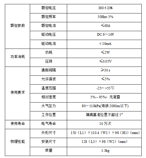 4888正版算盘资料一