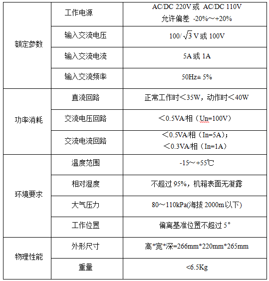 4888正版算盘资料一