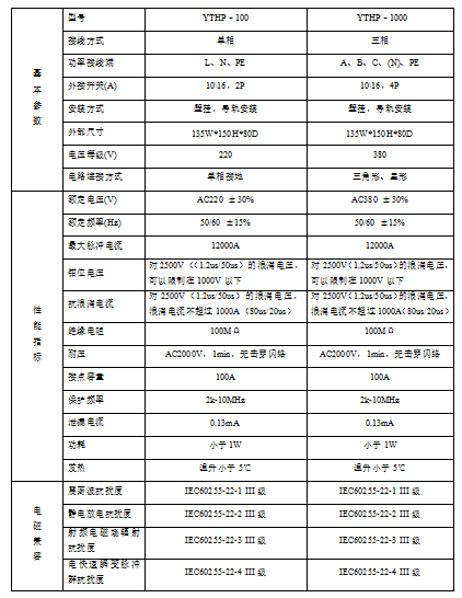 4888正版算盘资料一