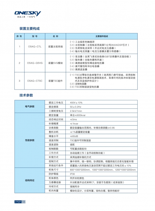 4888正版算盘资料一