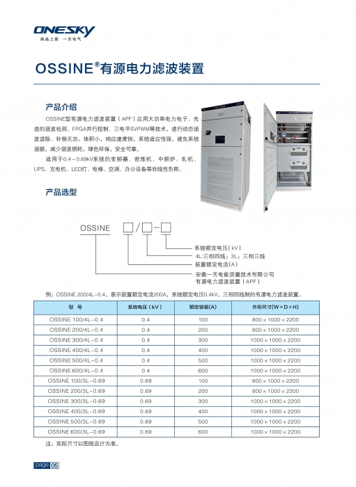 4888正版算盘资料一