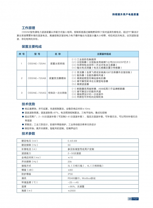 4888正版算盘资料一