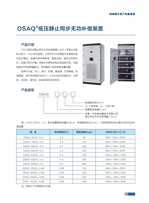 4888正版算盘资料一