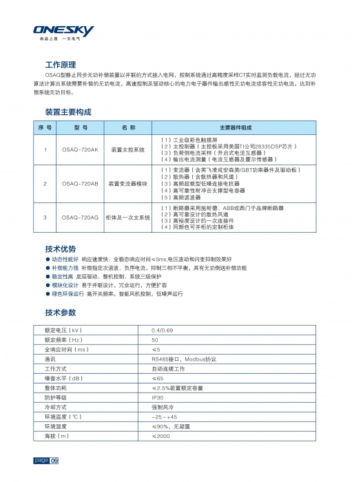 4888正版算盘资料一