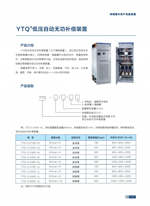 4888正版算盘资料一