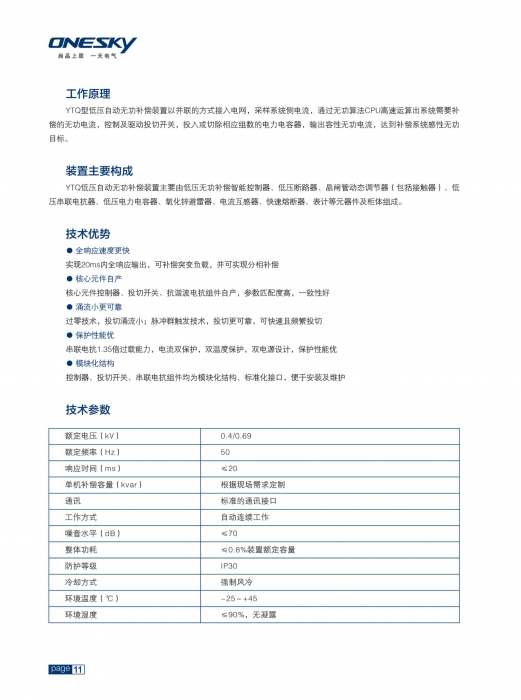 4888正版算盘资料一