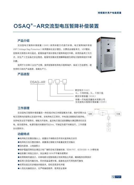 4888正版算盘资料一