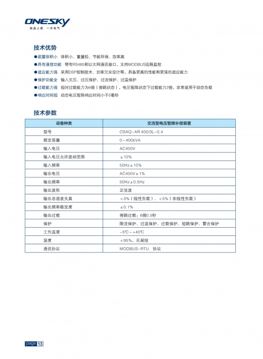 4888正版算盘资料一