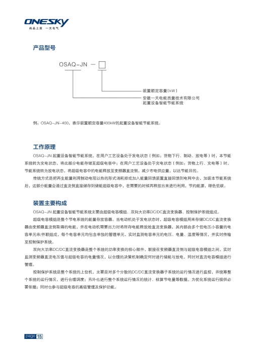 4888正版算盘资料一