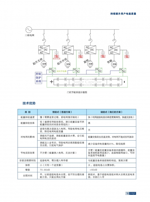 4888正版算盘资料一