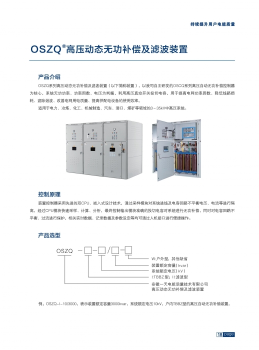 4888正版算盘资料一