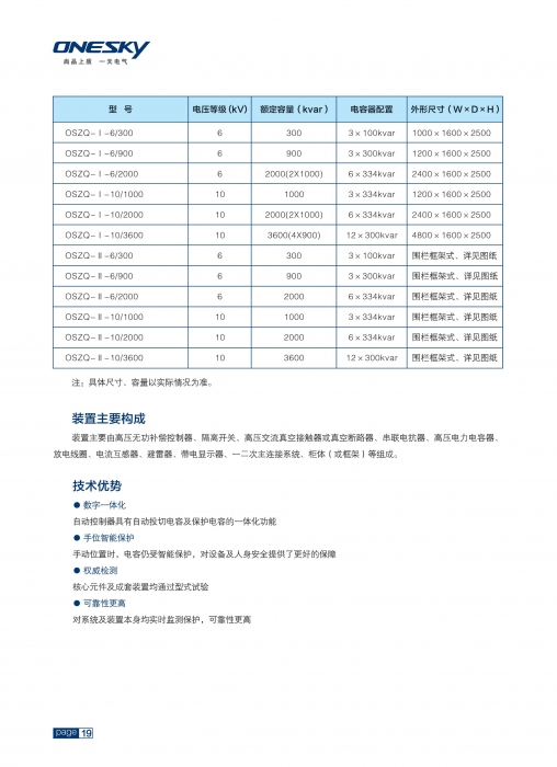 4888正版算盘资料一