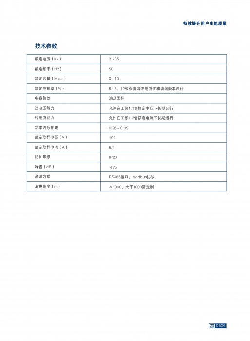 4888正版算盘资料一