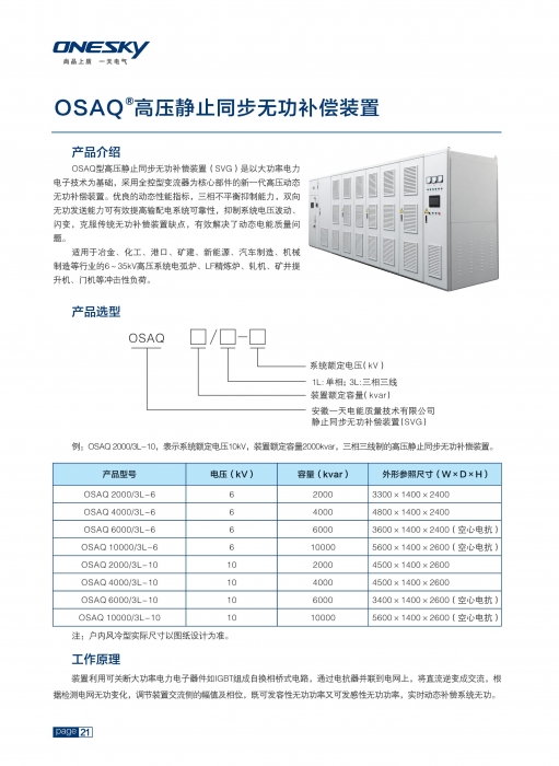 4888正版算盘资料一