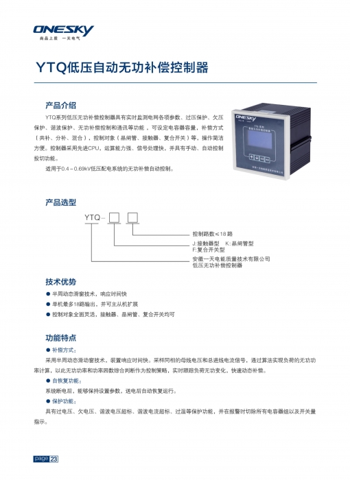 4888正版算盘资料一