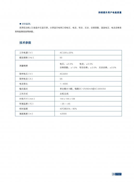 4888正版算盘资料一