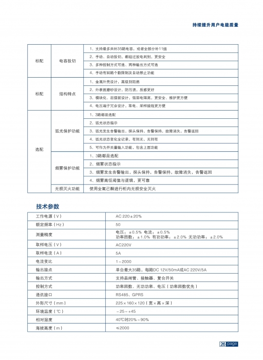 4888正版算盘资料一