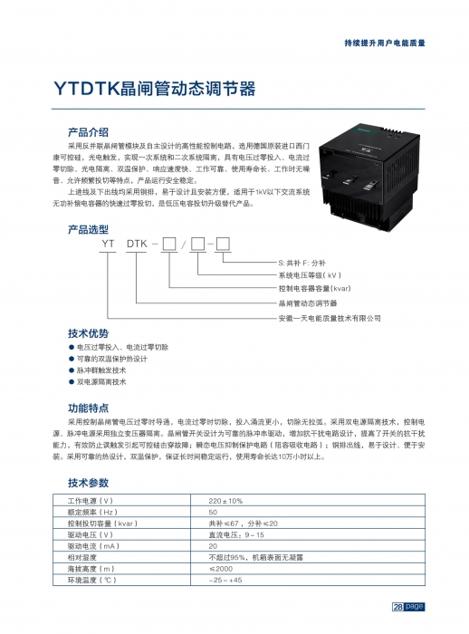 4888正版算盘资料一