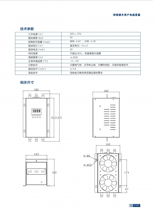 4888正版算盘资料一