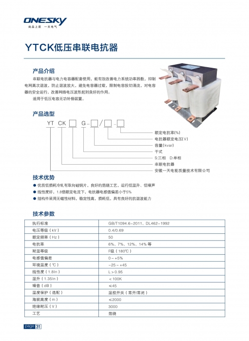 4888正版算盘资料一