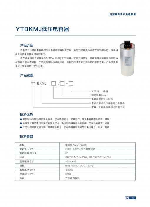 4888正版算盘资料一