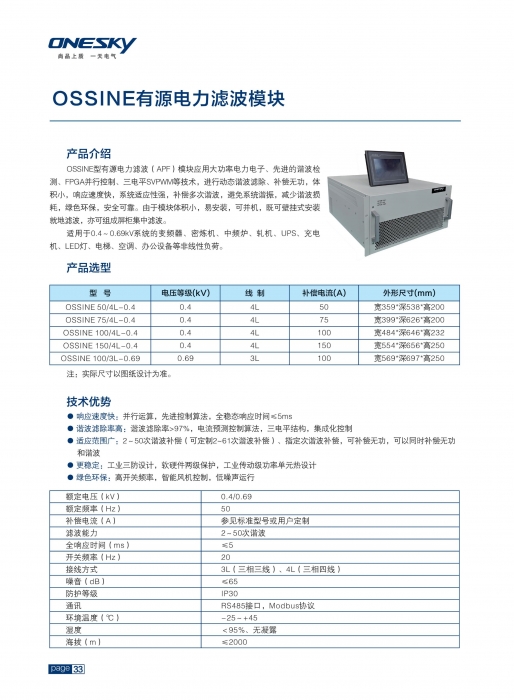 4888正版算盘资料一