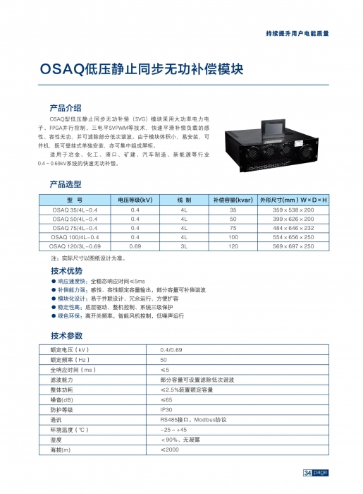 4888正版算盘资料一