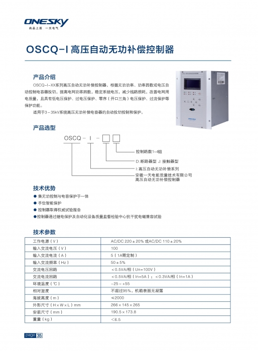 4888正版算盘资料一