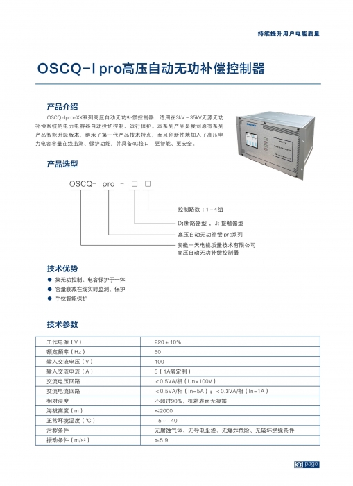 4888正版算盘资料一