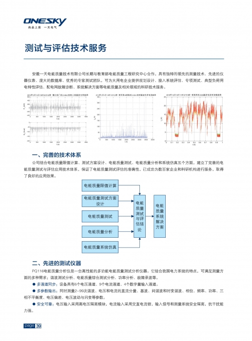 4888正版算盘资料一