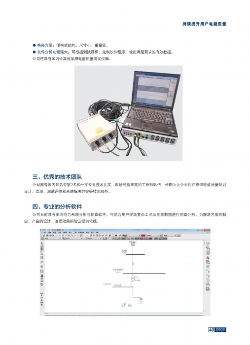 4888正版算盘资料一