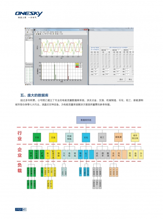 4888正版算盘资料一