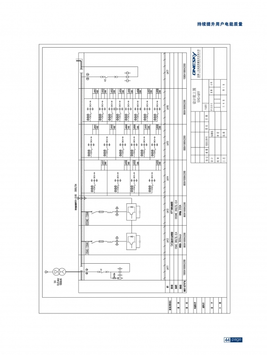 4888正版算盘资料一