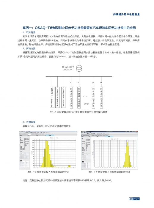 4888正版算盘资料一