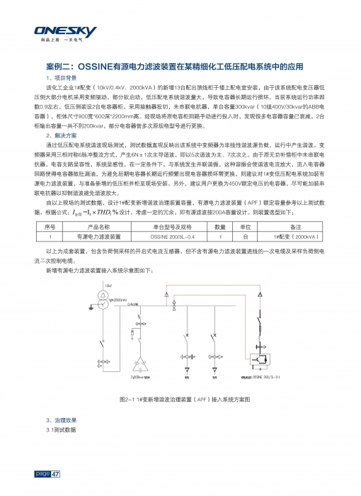 4888正版算盘资料一