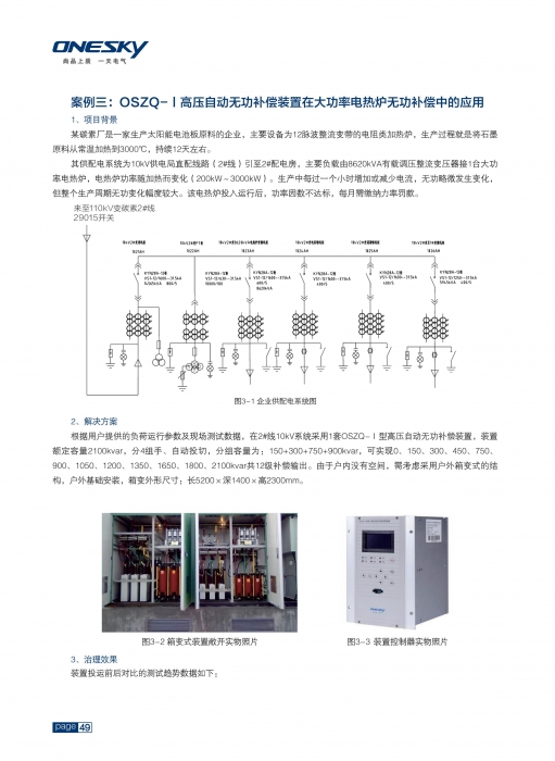 4888正版算盘资料一