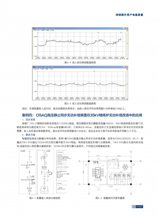 4888正版算盘资料一