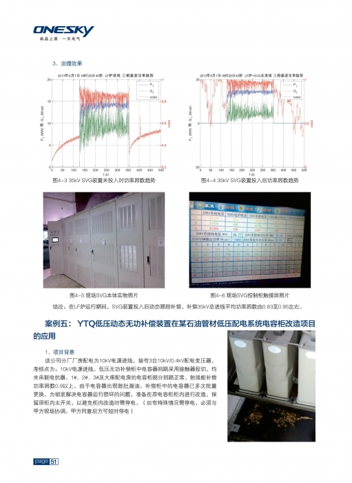 4888正版算盘资料一